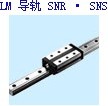 供应THK导轨SNR/SNS型